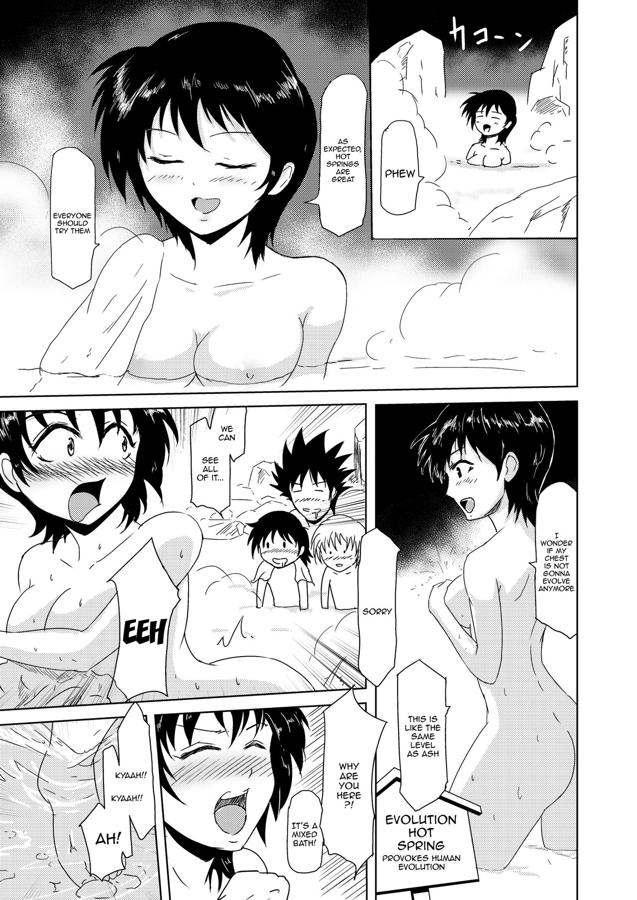 My Steady!! page 2 full
