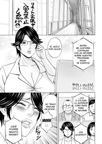 [Hidemaru] Yasashii Oba-san Yarashii Oba-san Ch 8 (Action Pizazz 2021-05) [Spanish] [Digital] cover