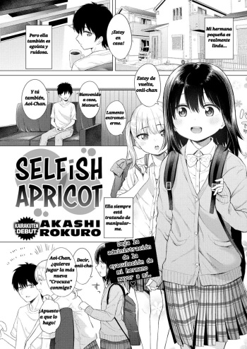 [Akashi Rokuro] Wagamama Apricot - My Darling Sister | Albaricoque egoísta (COMIC Kairakuten 2020-03) [Spanish] [Decensored] [Digital] cover