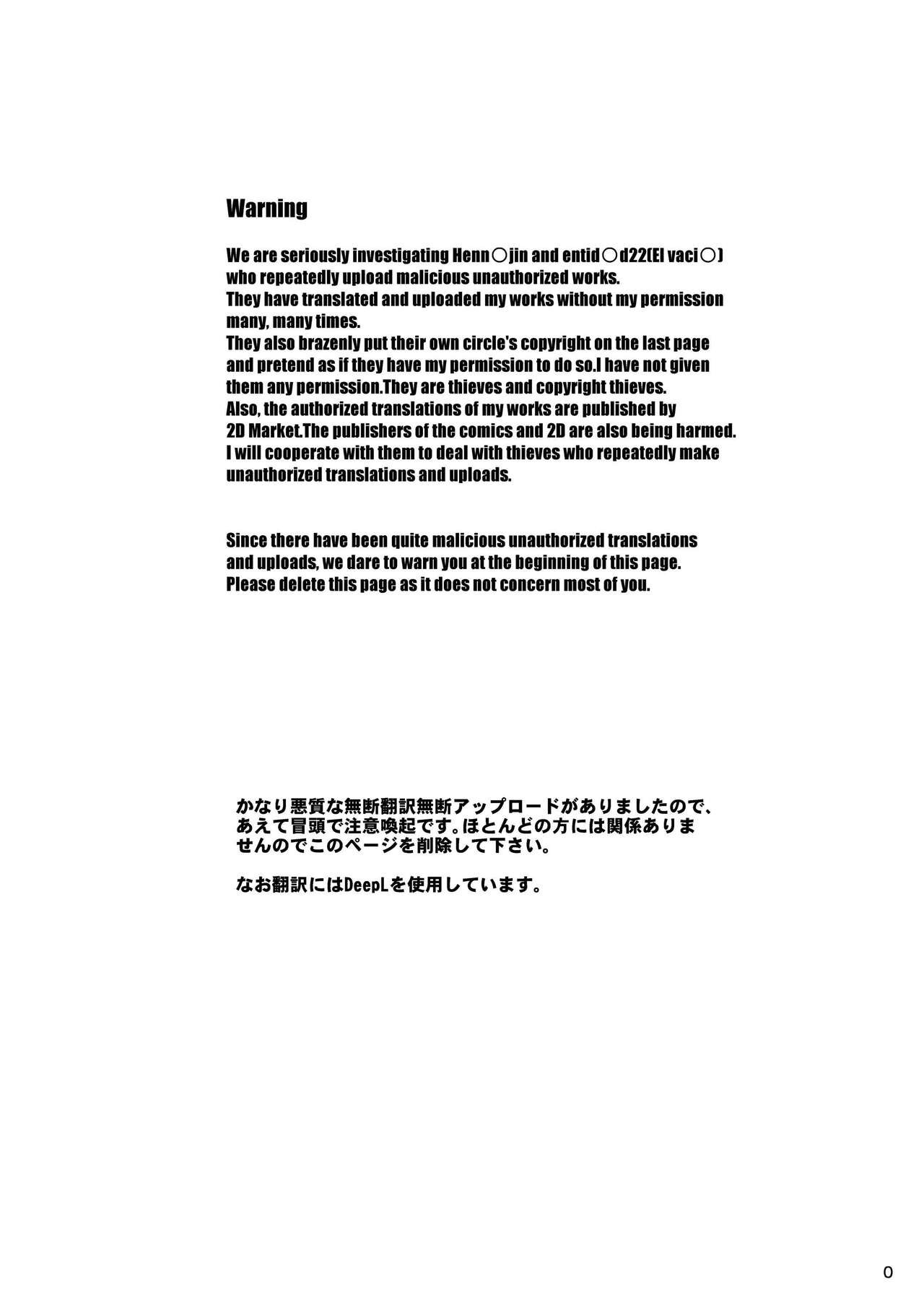 BEHAVIOUR+25 ～押忍!俺たち第二男子水泳部!～ page 1 full
