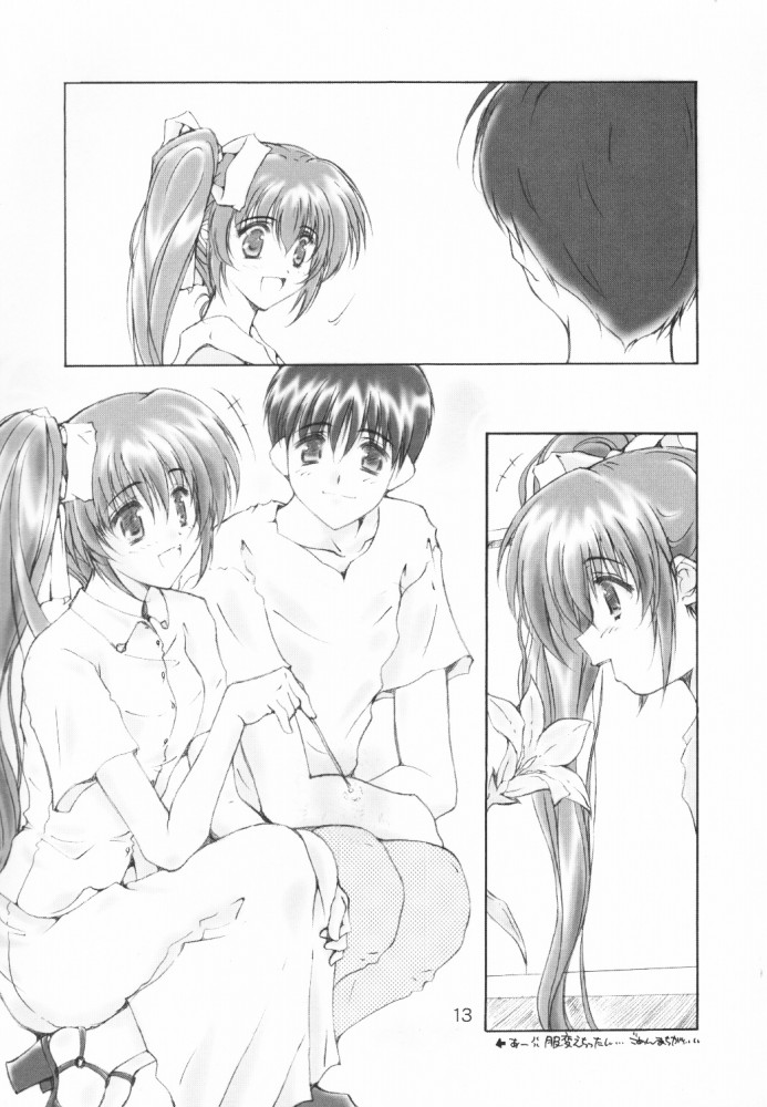 WANNA BE AN ANGEL page 12 full