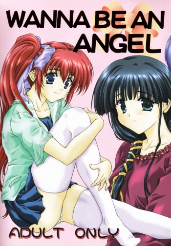 (C56) [Meisaku Network, Muu Corpopration  (Various)]  WANNA BE AN ANGEL (Comic Party) cover