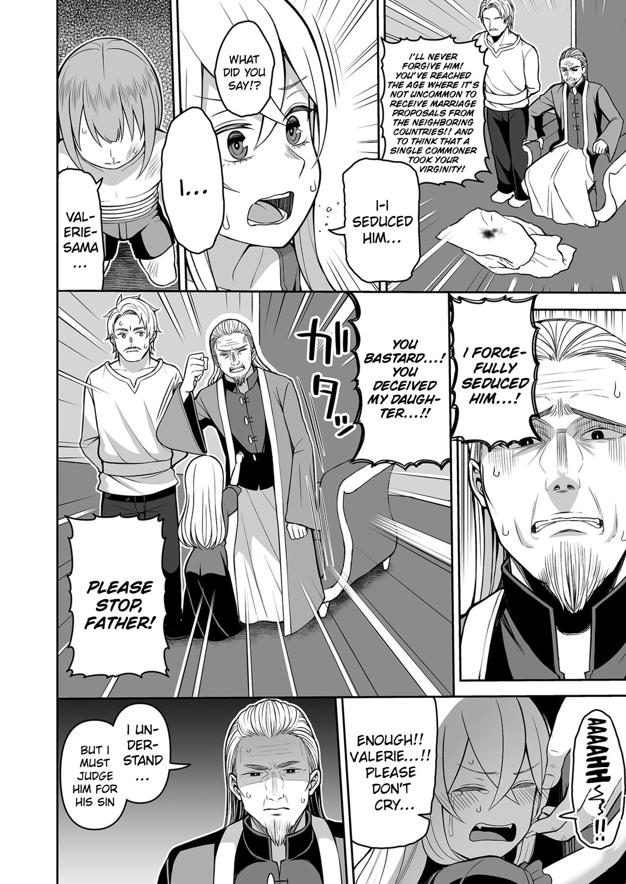 Valerie Monogatari ~Oujo-sama wa Yaritai Houdai!?~ Ch1/  The Story of Valerie ~The Queen Gets To Fuck As Much As She Wants!~ Ch.1 page 12 full