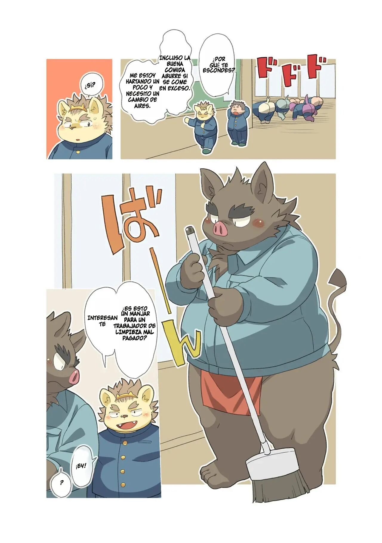 Seishun no Analyst page 12 full