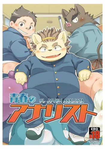 [Natsutama (Daichi Kouta)] Seishun no Analyst [Spanish][Digital] cover