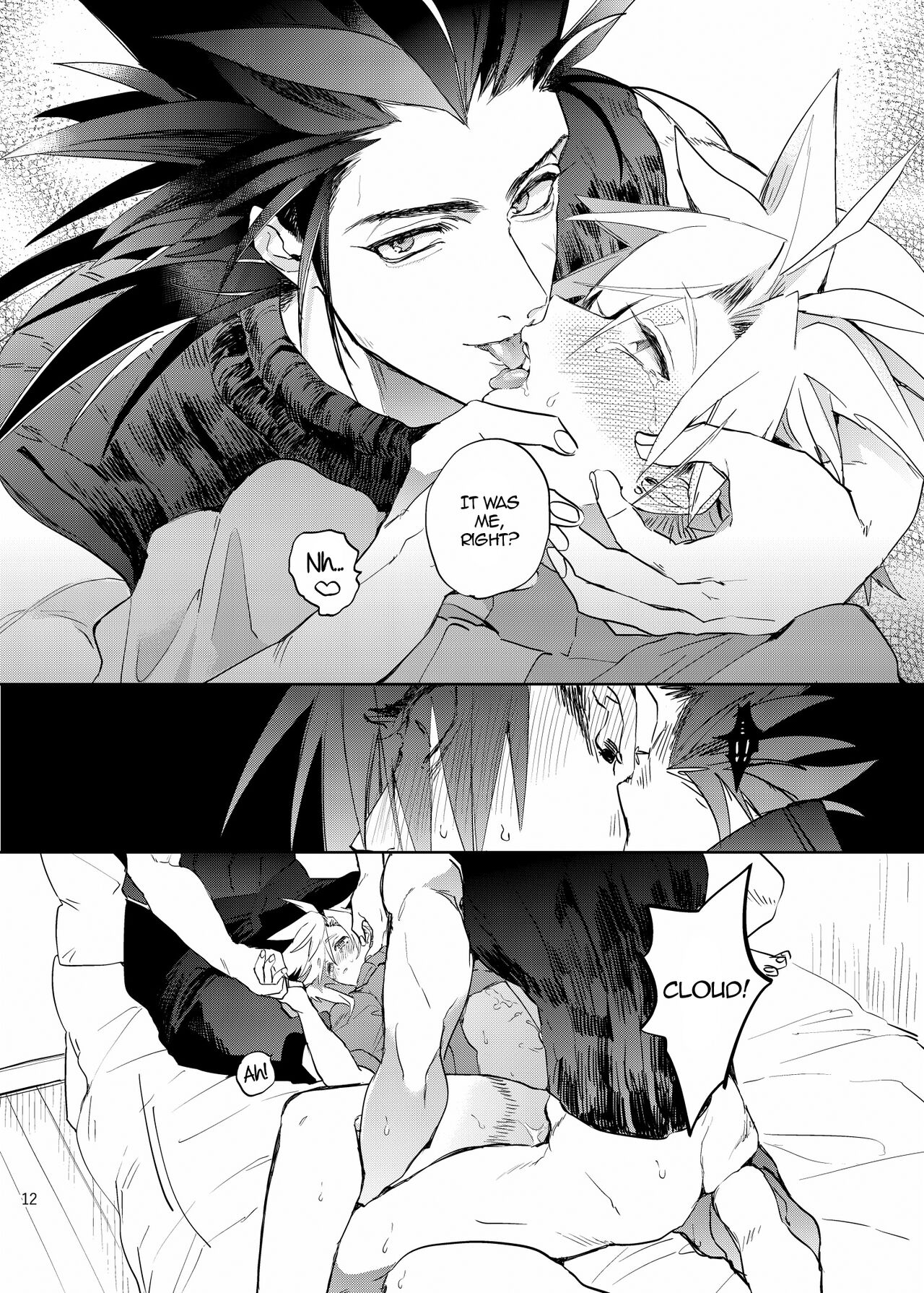 Ore no Cloud 0.5 | My Cloud 0.5 page 11 full