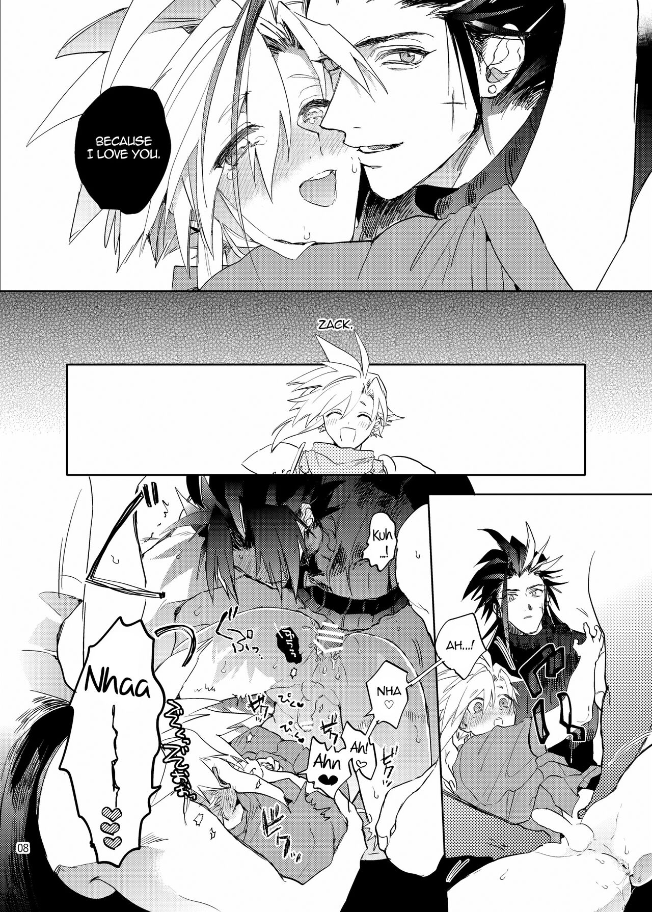 Ore no Cloud 0.5 | My Cloud 0.5 page 7 full