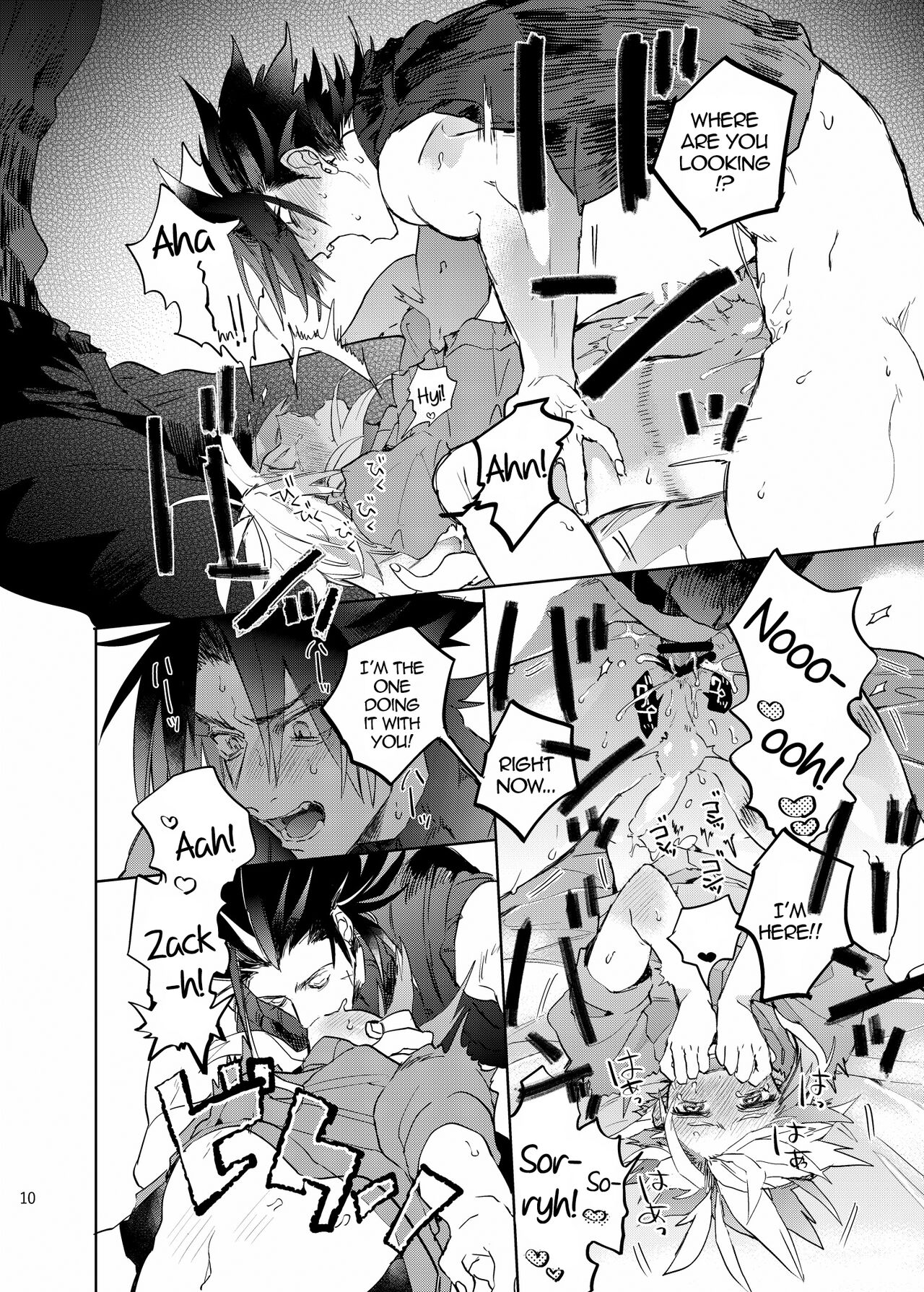 Ore no Cloud 0.5 | My Cloud 0.5 page 9 full
