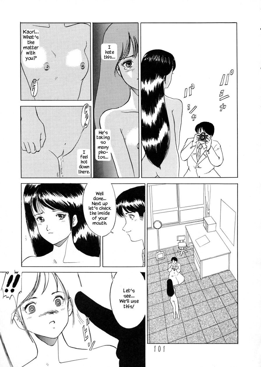 Afterschool with Wakabayashi Sensei | Wakabayashi Sensei no Houkago   Charging P14 Joukan page 11 full