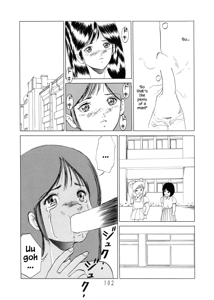 Afterschool with Wakabayashi Sensei | Wakabayashi Sensei no Houkago   Charging P14 Joukan page 12 full