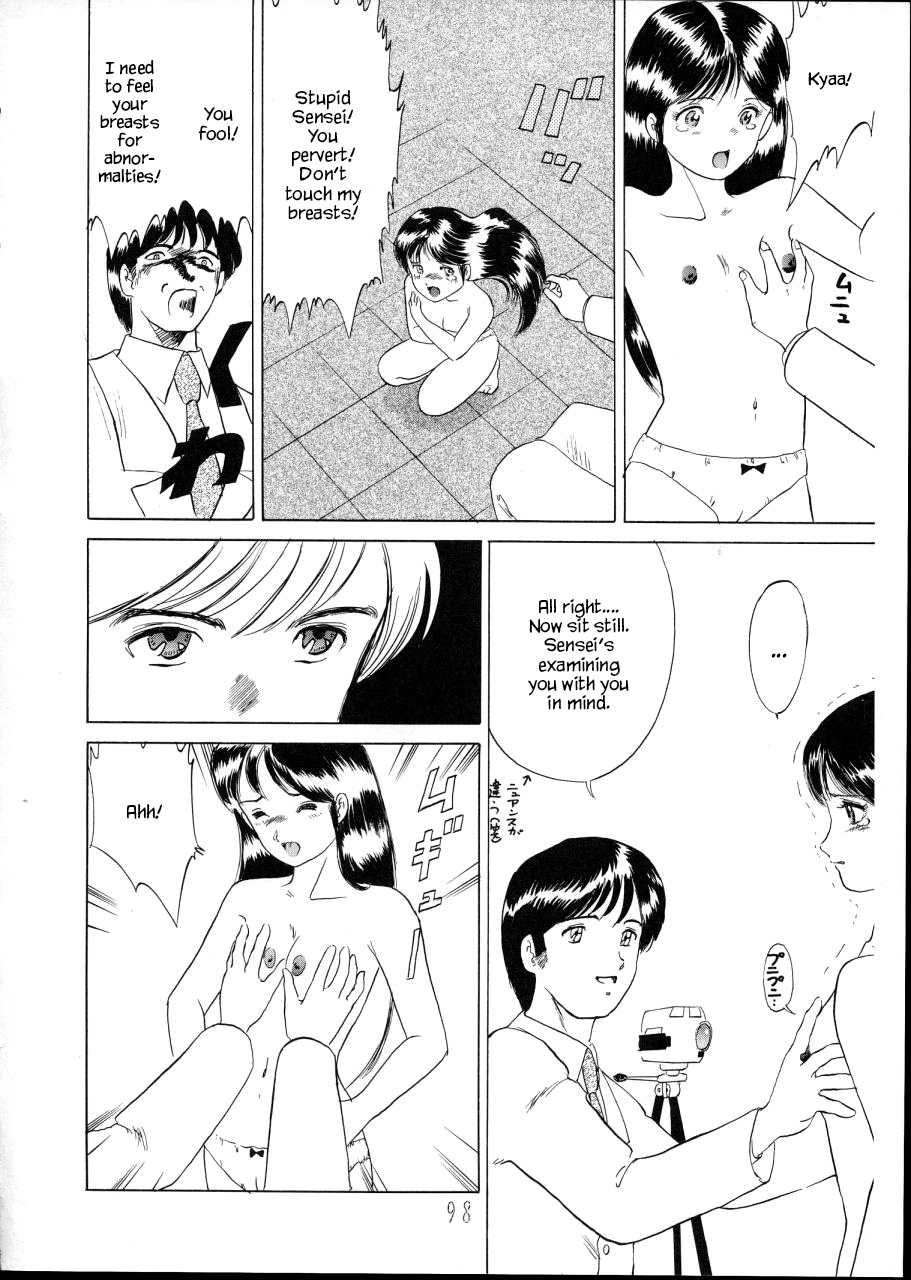 Afterschool with Wakabayashi Sensei | Wakabayashi Sensei no Houkago   Charging P14 Joukan page 8 full