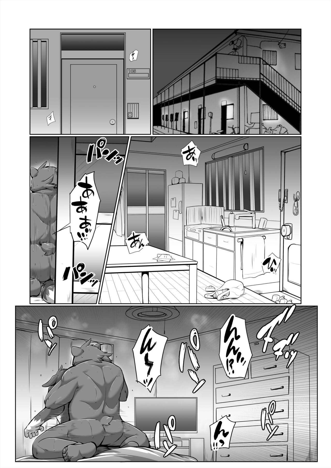 HEAT UP BEAR page 4 full