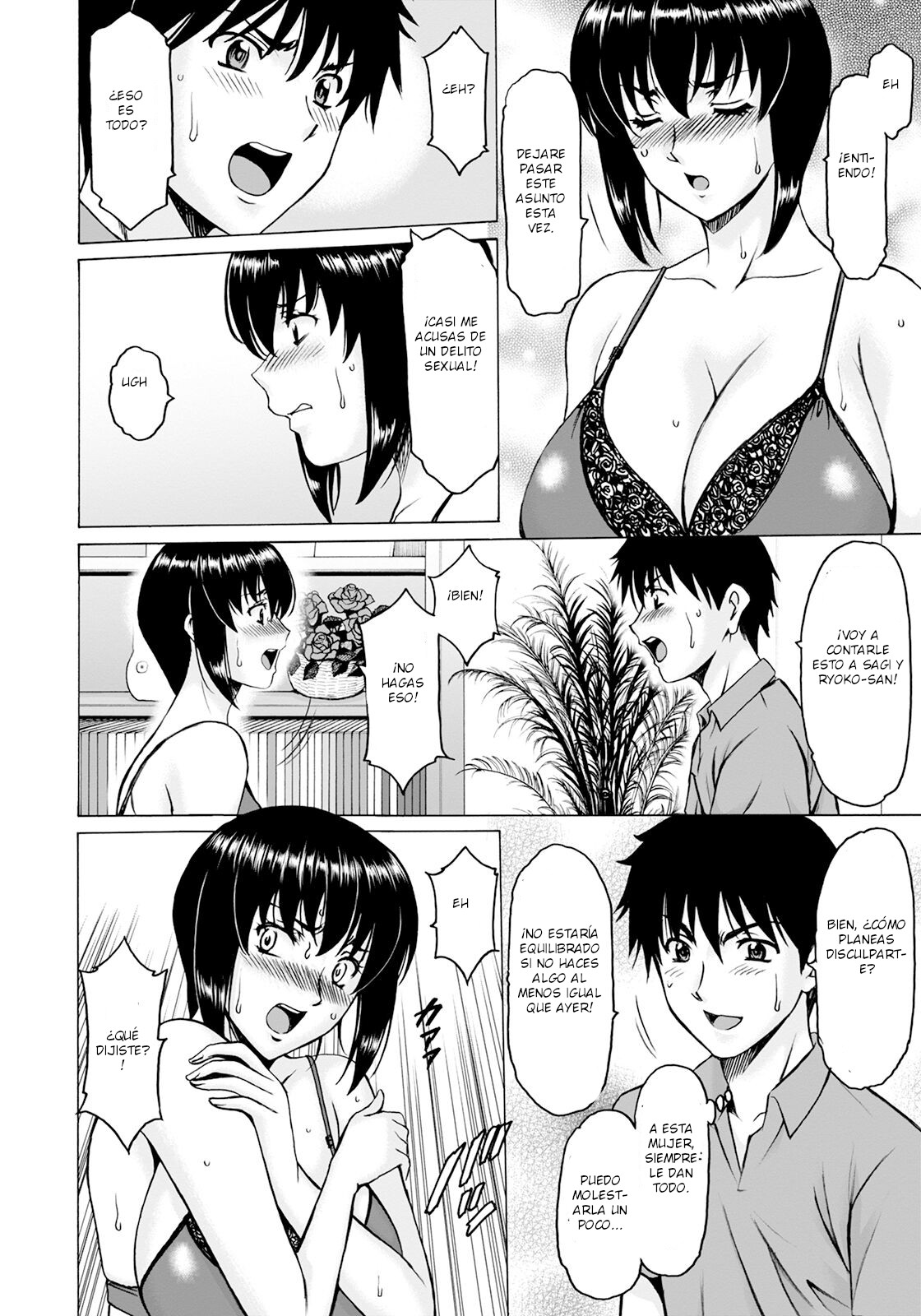 Manatsu no Rakuen ~ Haramase no Ie ~ Vol.4 page 4 full