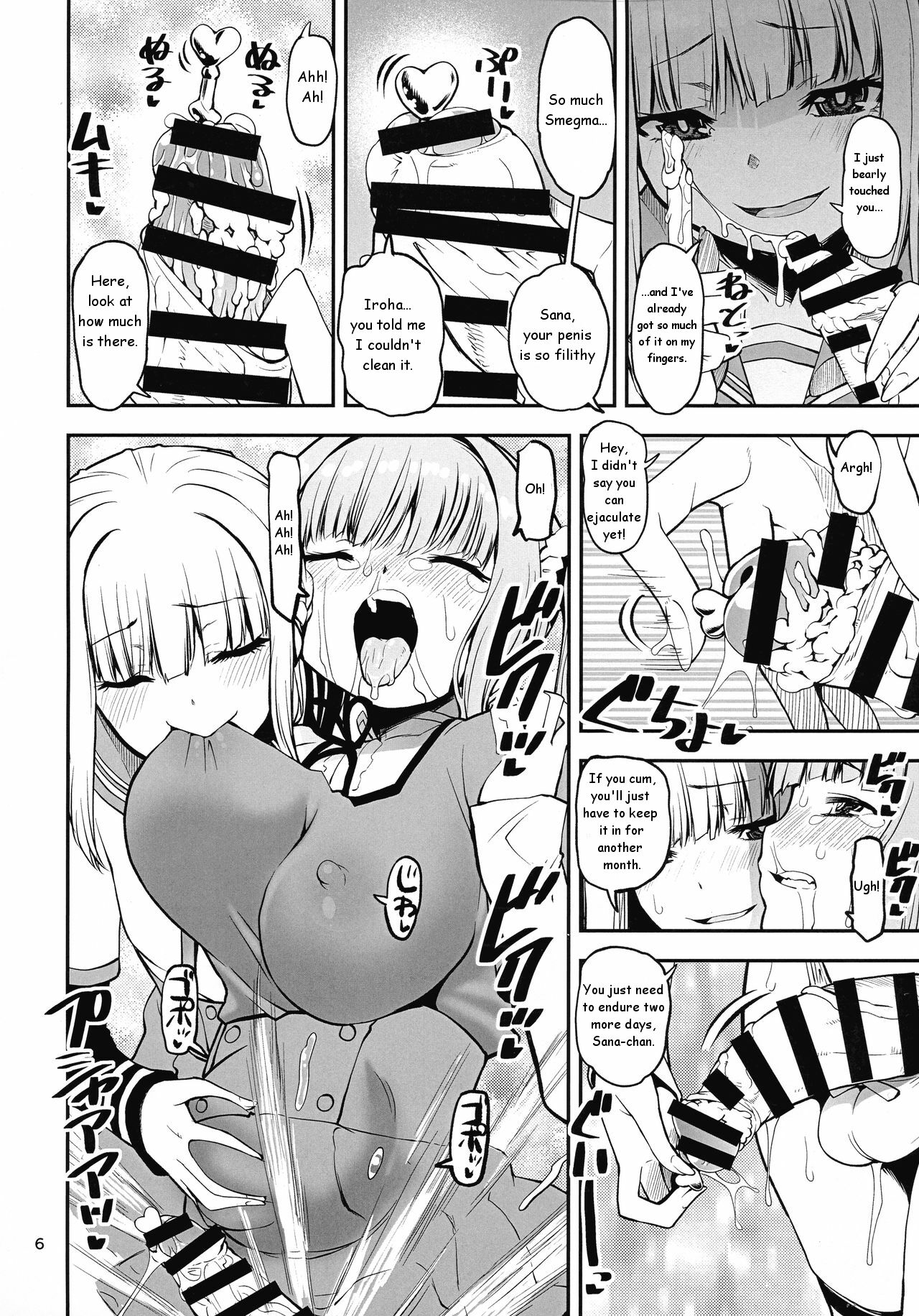 Shiawase-no-Tamaki-iro page 5 full
