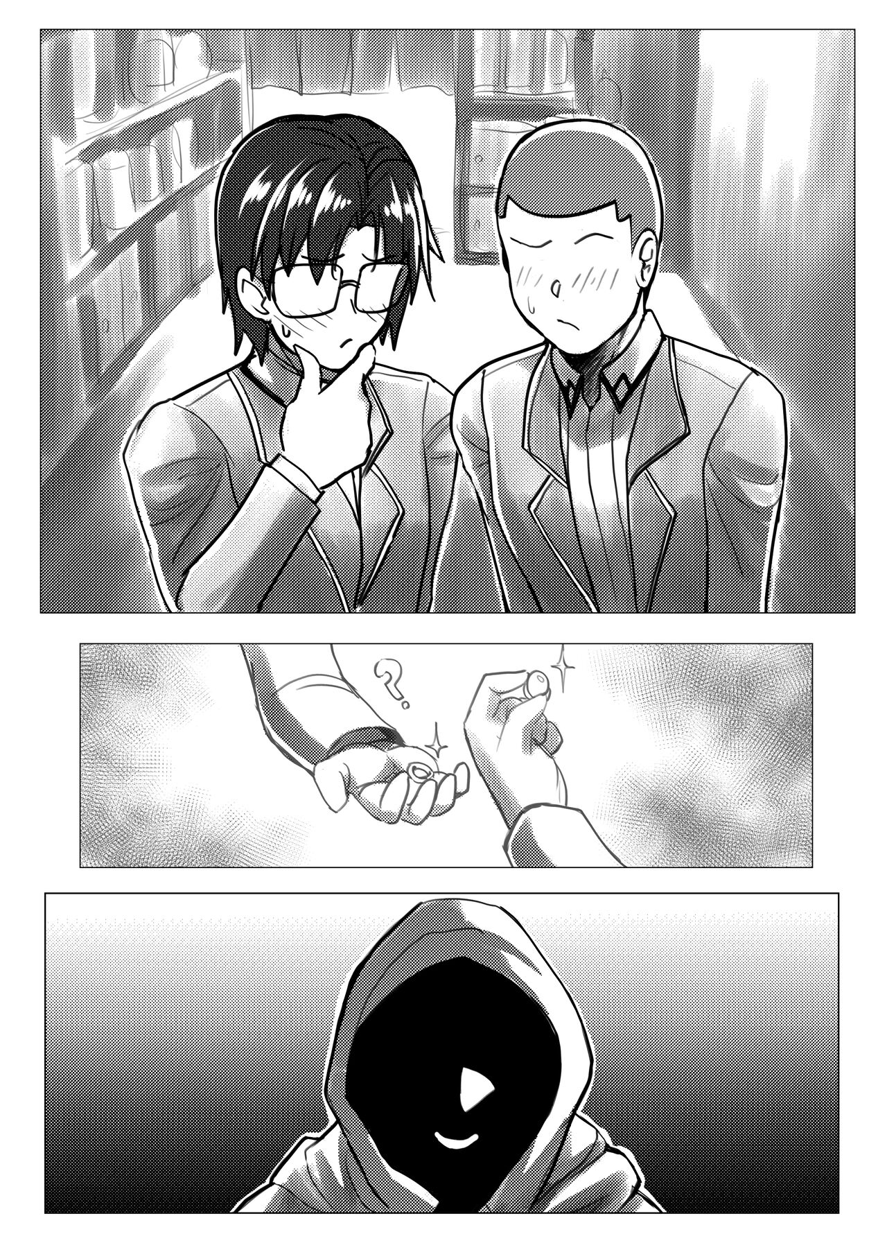 DxD NTR page 1 full