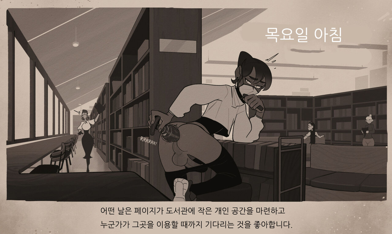 Week at the Library page 12 full