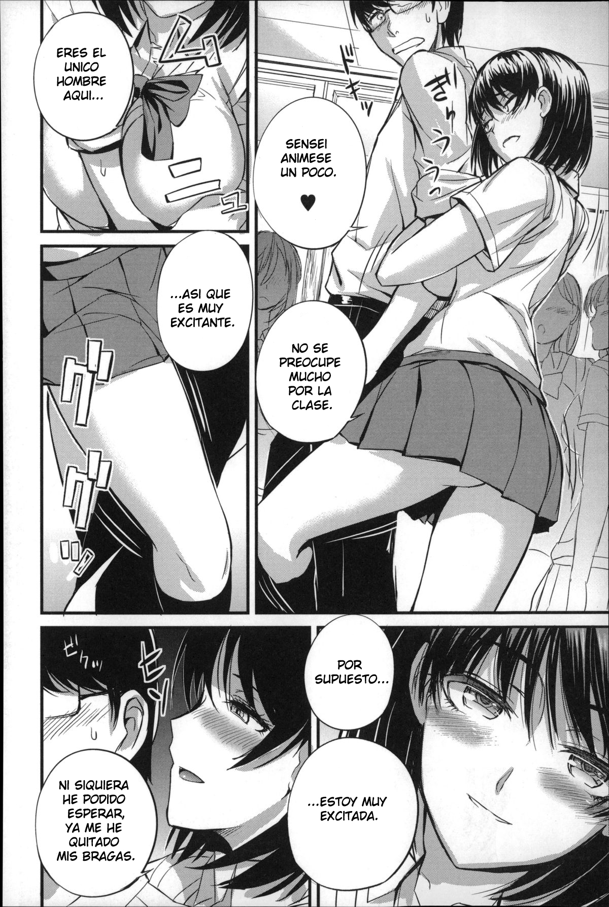 Do S Joshikai page 12 full