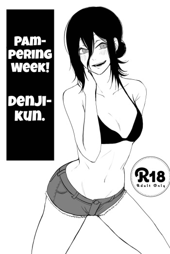 Pampering week! Denji-kun. Translated by u/SexwithYoru. cover