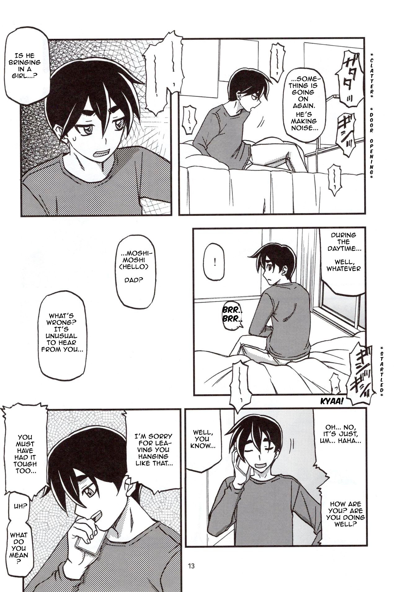 Yama Hime no Mi Orie page 12 full
