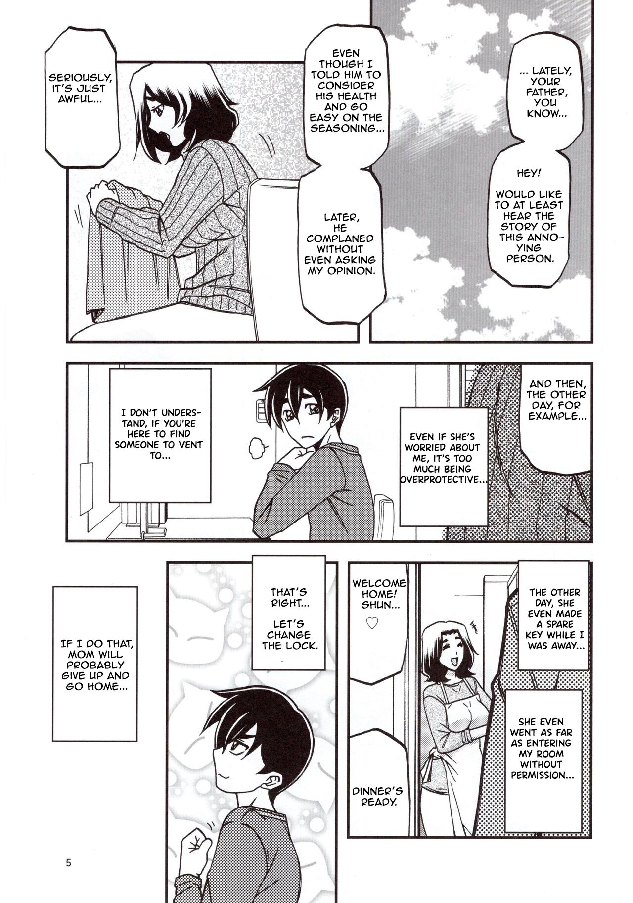 Yama Hime no Mi Orie page 4 full