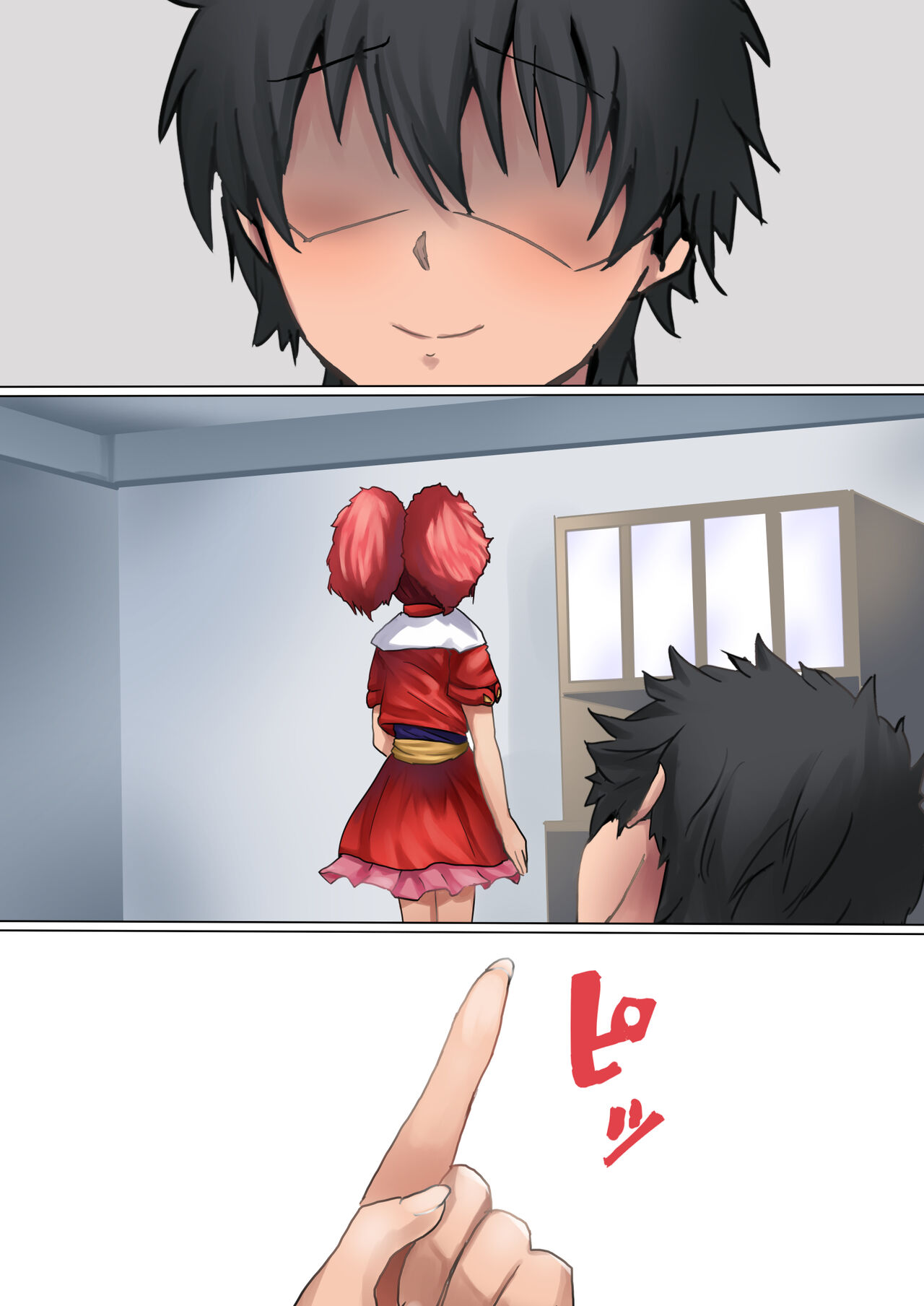 Anshin Kara no page 2 full