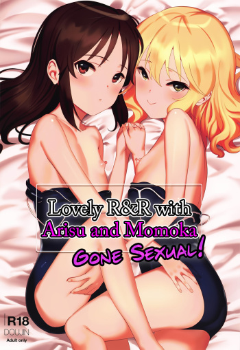(C97) [Pettan Doujou (PettanP)] Tsukarehatete Kaettara Arisu to Momoka ga Seiteki ni Iyashimakutte kuremashita. | Lovely R&R with Arisu and Momoka, Gone Sexual! (THE IDOLM@STER CINDERELLA GIRLS) [English] [Team Rabu2] cover