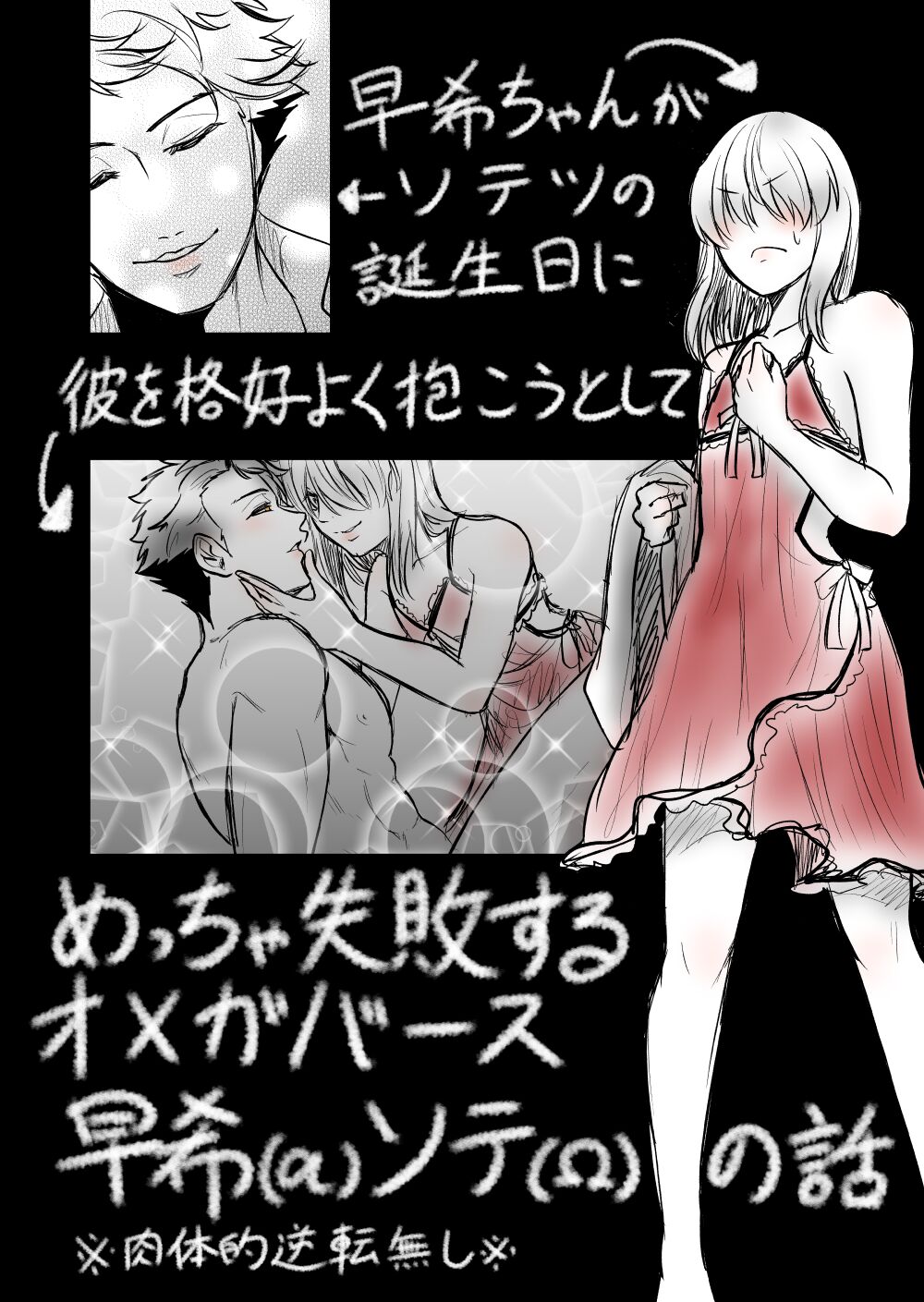 6 page 1 full