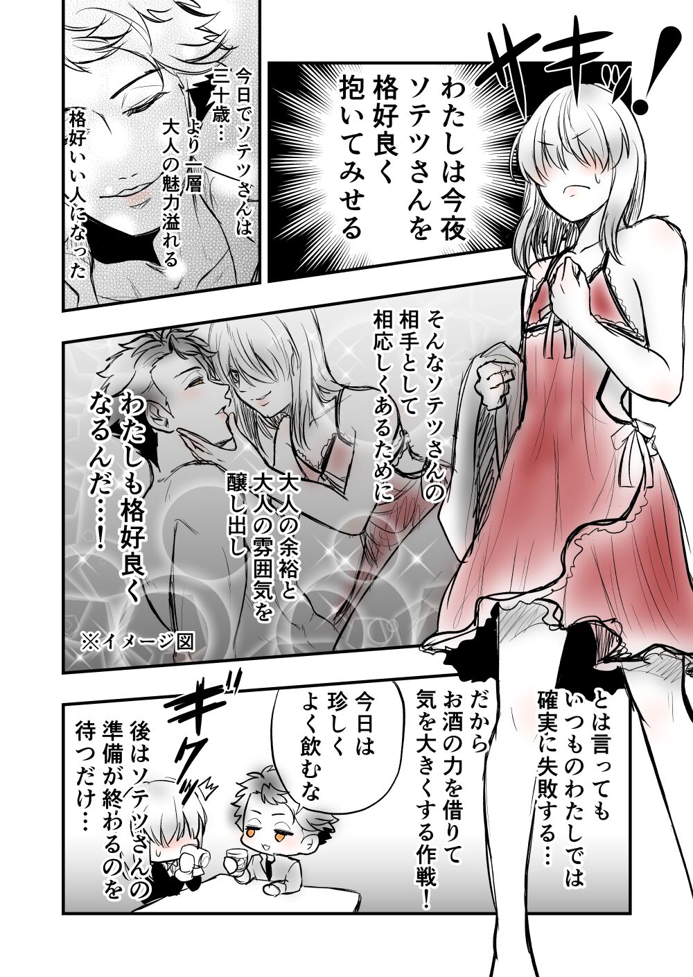 6 page 5 full