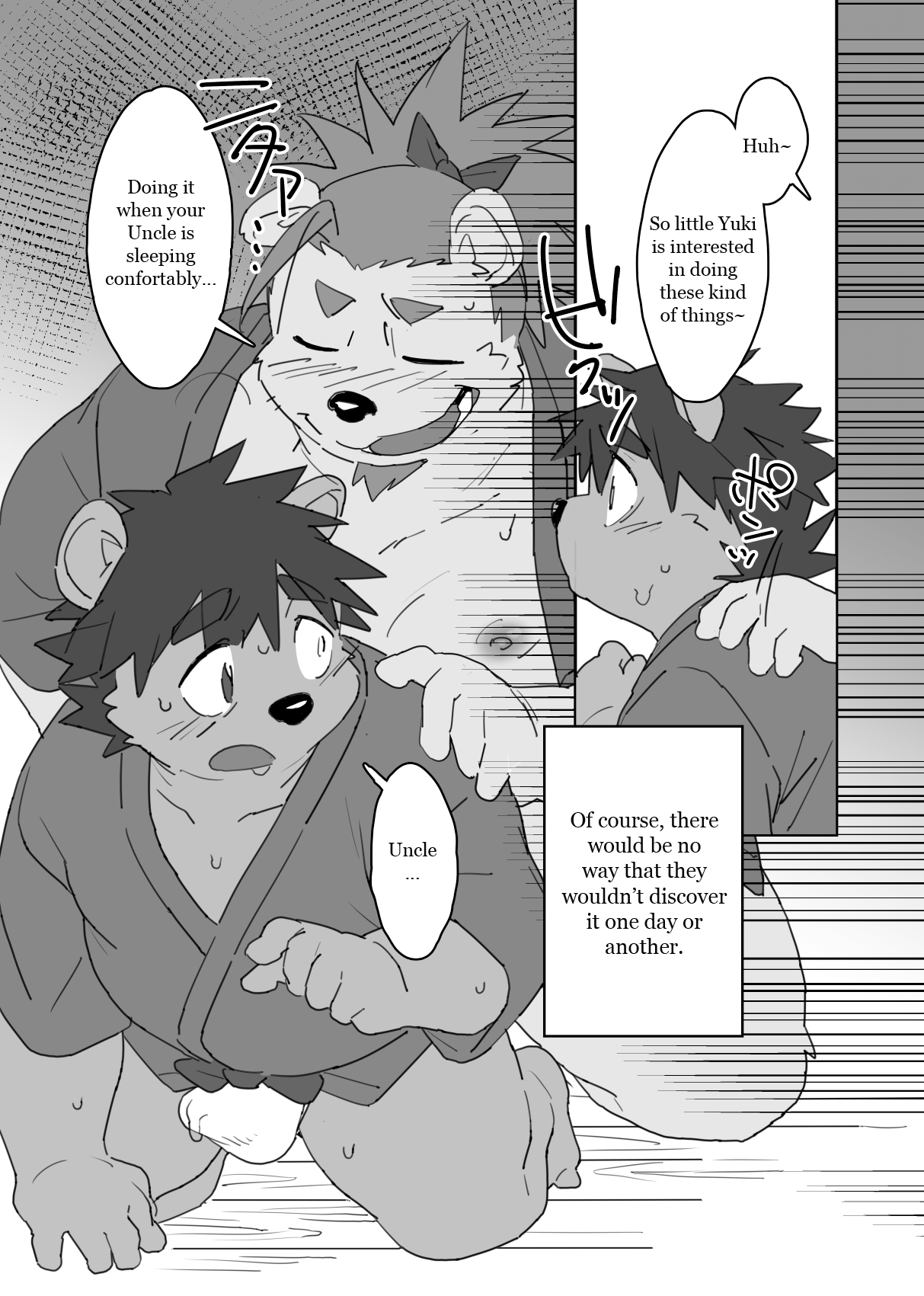 Boku no Atama no Naka no Ippai page 12 full
