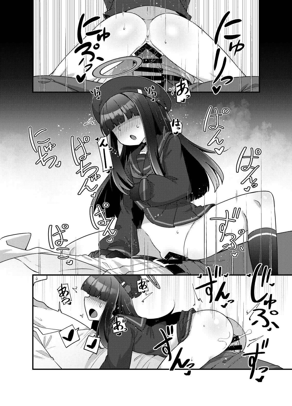 BluArch Mob de Seiheki o Mitashi Makuru Hon. page 10 full