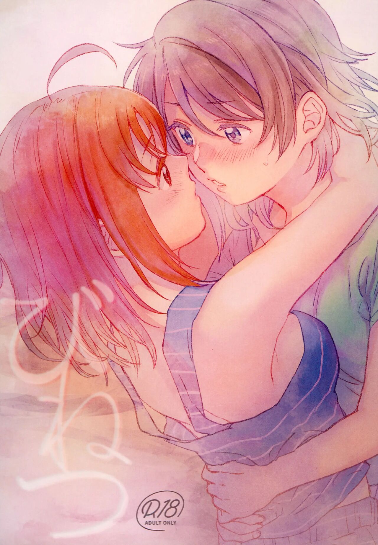 Binetsu | 미열 page 1 full