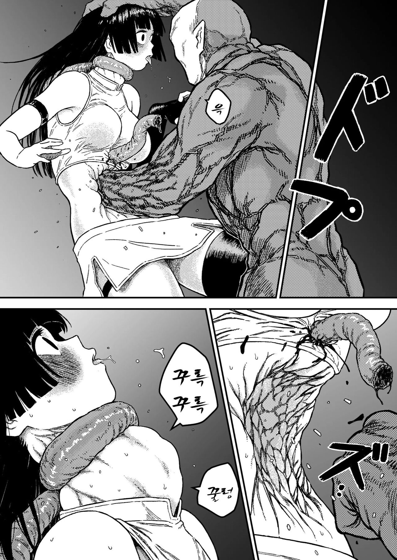 Midnight predation - Seigi no Heroine, Esa ni Naru page 12 full