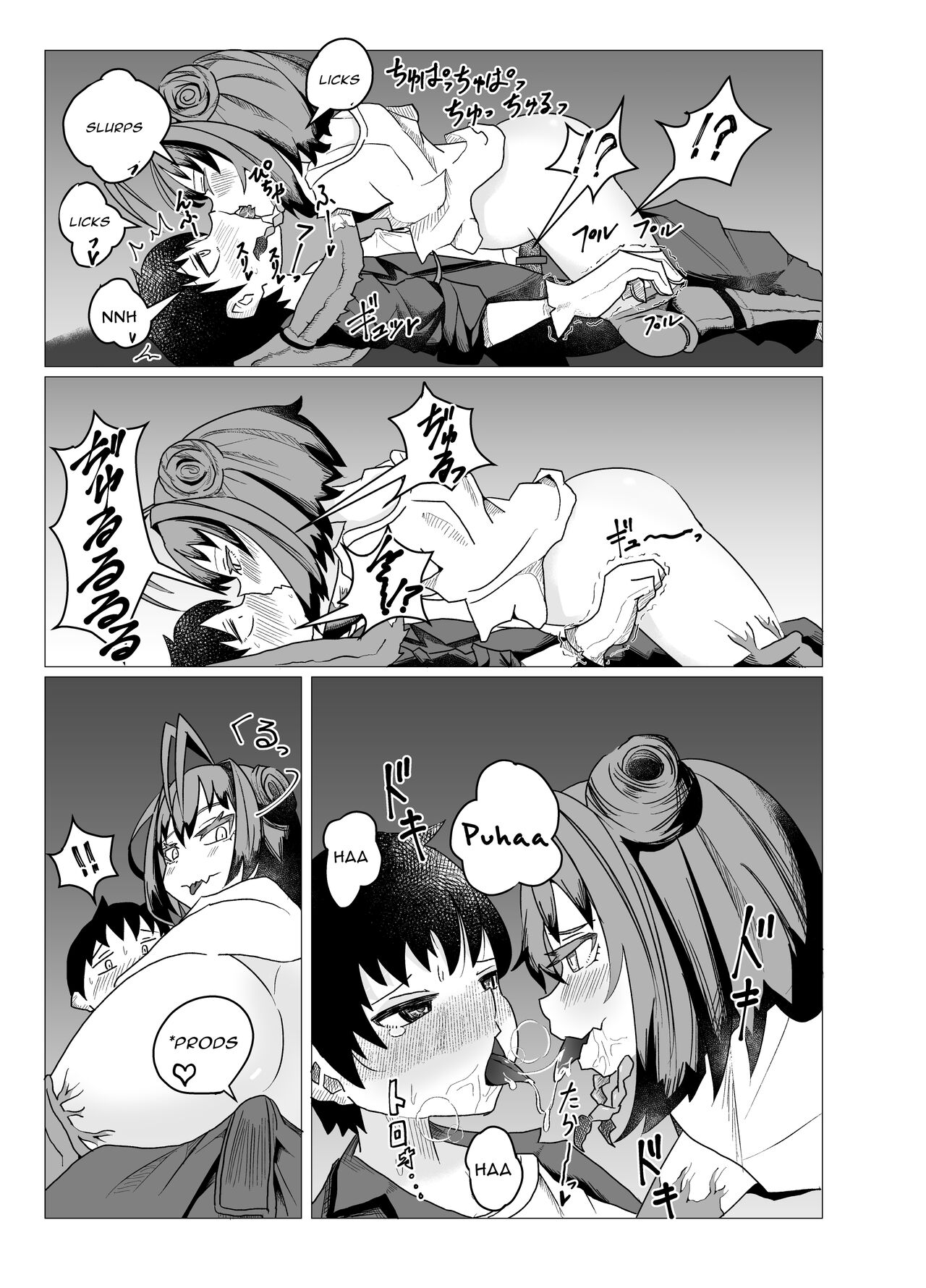 Kamakiri-chan wa Seiyoku to Shokuyoku ni Katenai | Mantis Girl Cannot Overcome Her Desire To Procreate & Feed page 11 full