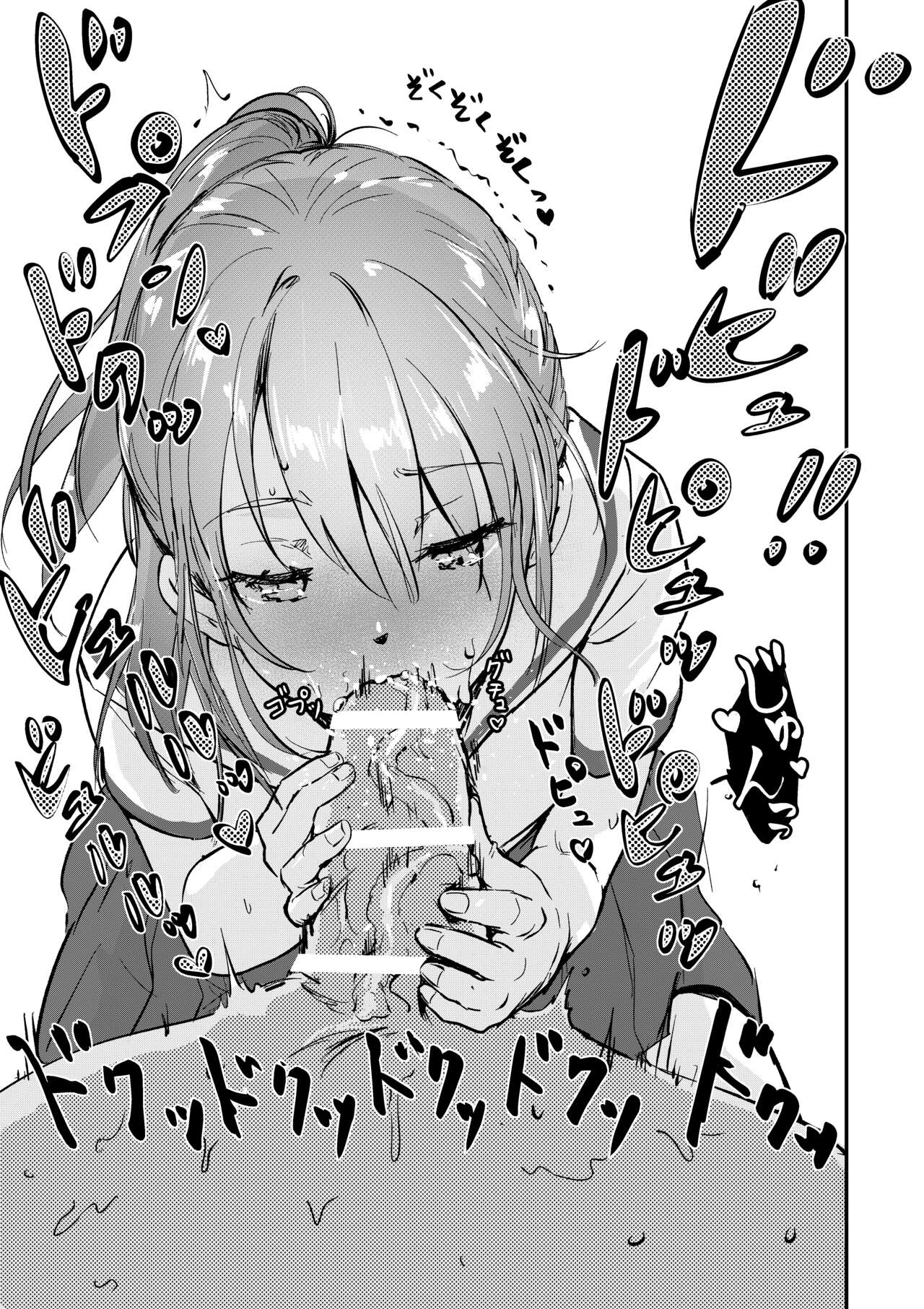 舌長ちゃんにヤバいくらいナメられてシゴかれる本。DLsite_出力 page 11 full