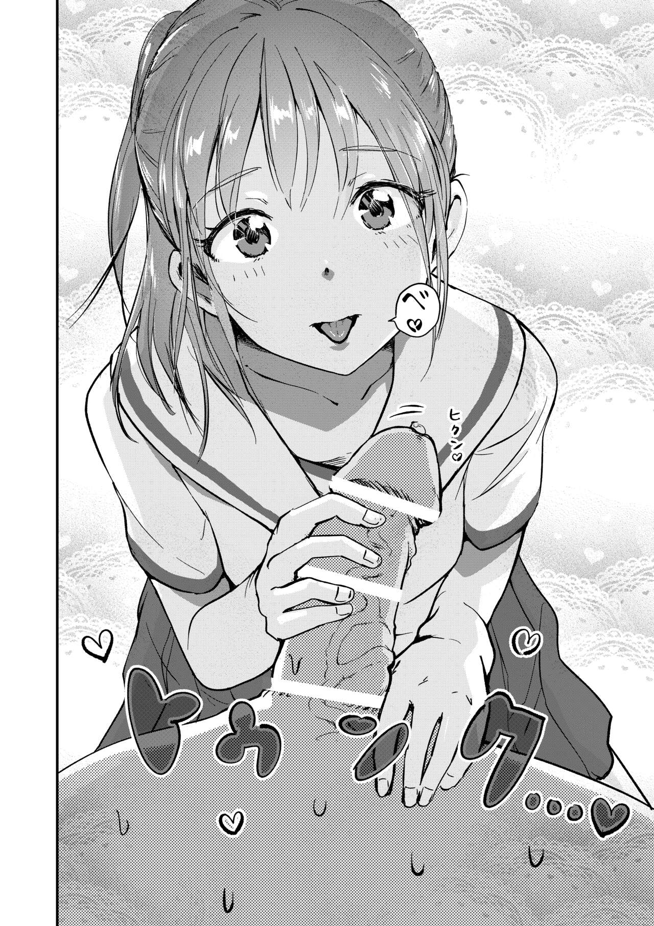 舌長ちゃんにヤバいくらいナメられてシゴかれる本。DLsite_出力 page 4 full