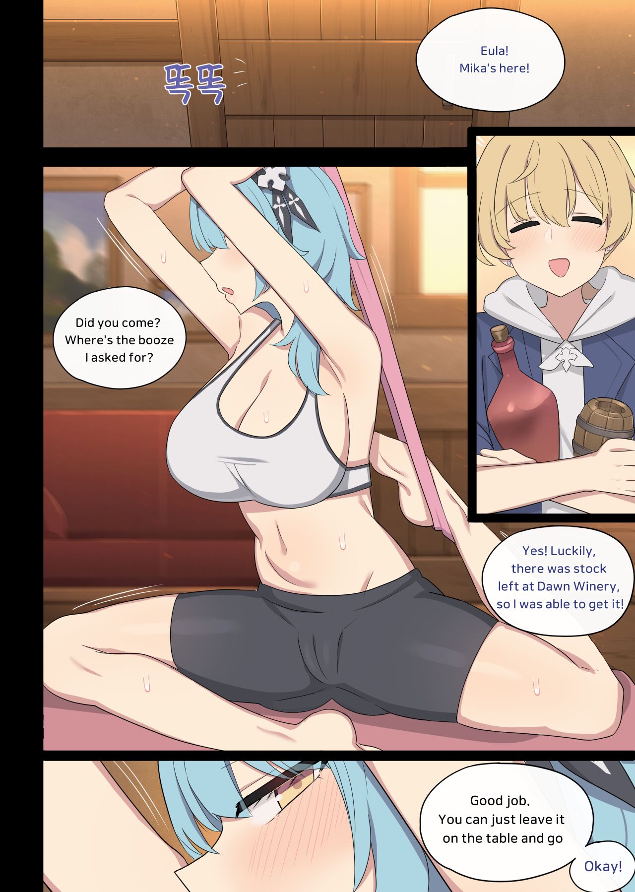 Eula page 8 full