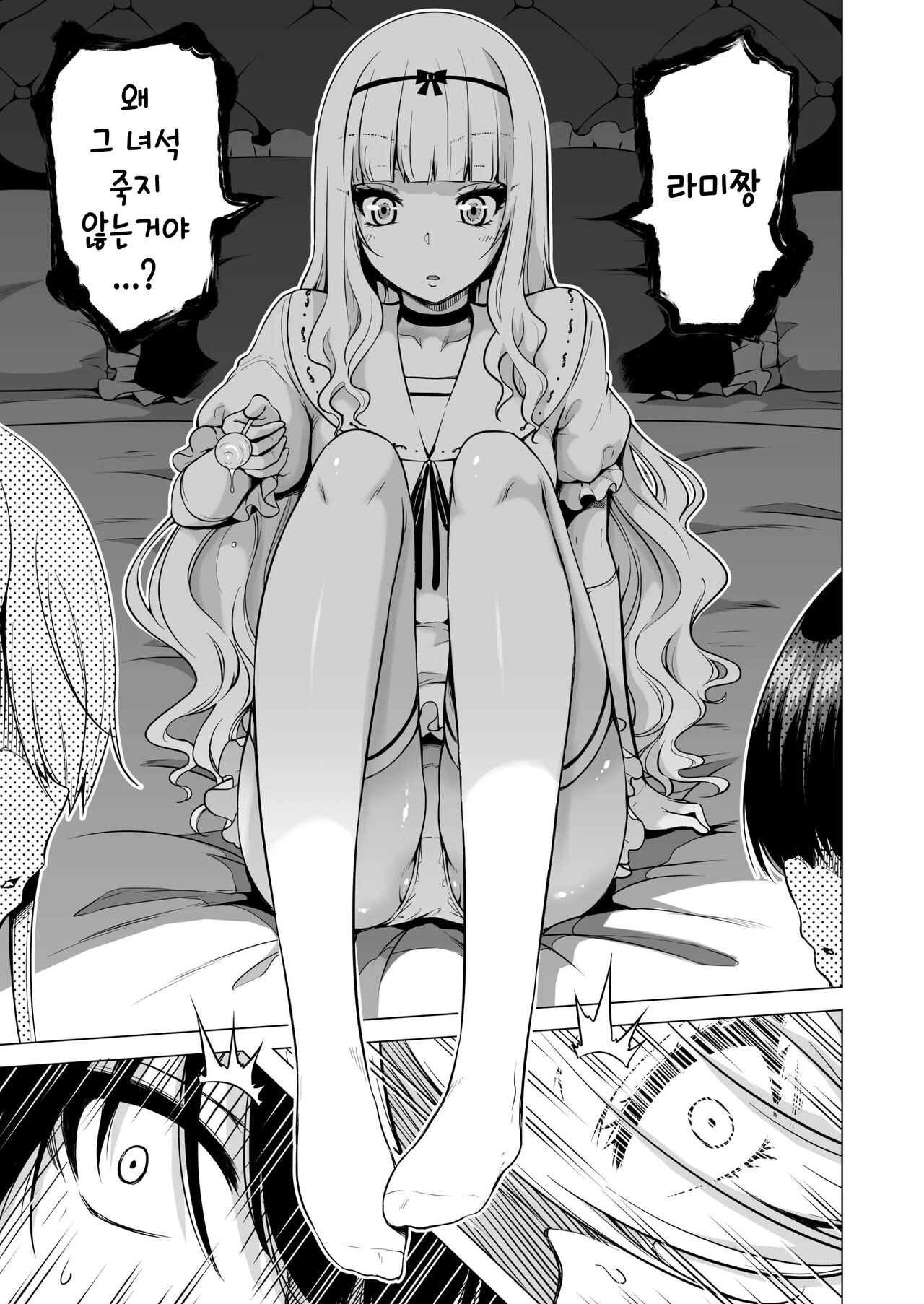 Boku ni shika Furenai Succubus Sanshimai ni Shiborareru Hanashi 2 ~Sanjo Lily Hen~｜나만이 만질 수 있는 서큐버스 세자매에게 착정되는 이야기 2 ~삼녀 릴리편~ page 5 full