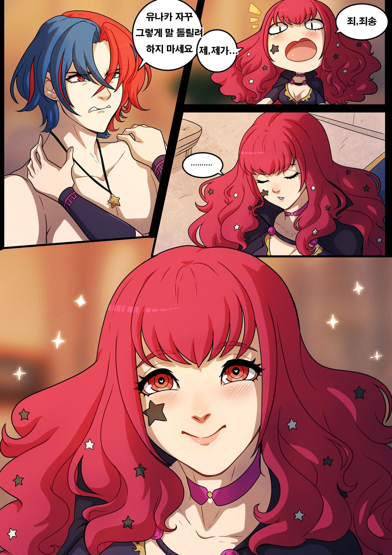 A girl called Yunaka page 5 full