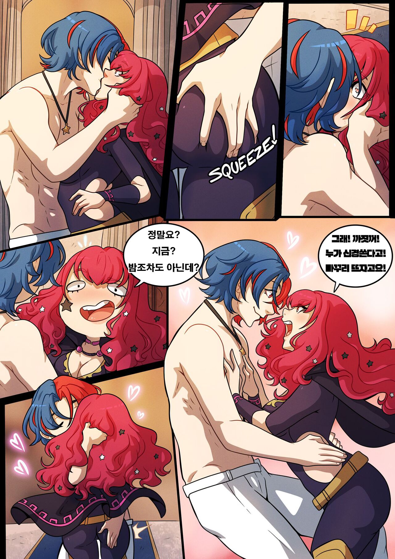 A girl called Yunaka page 7 full