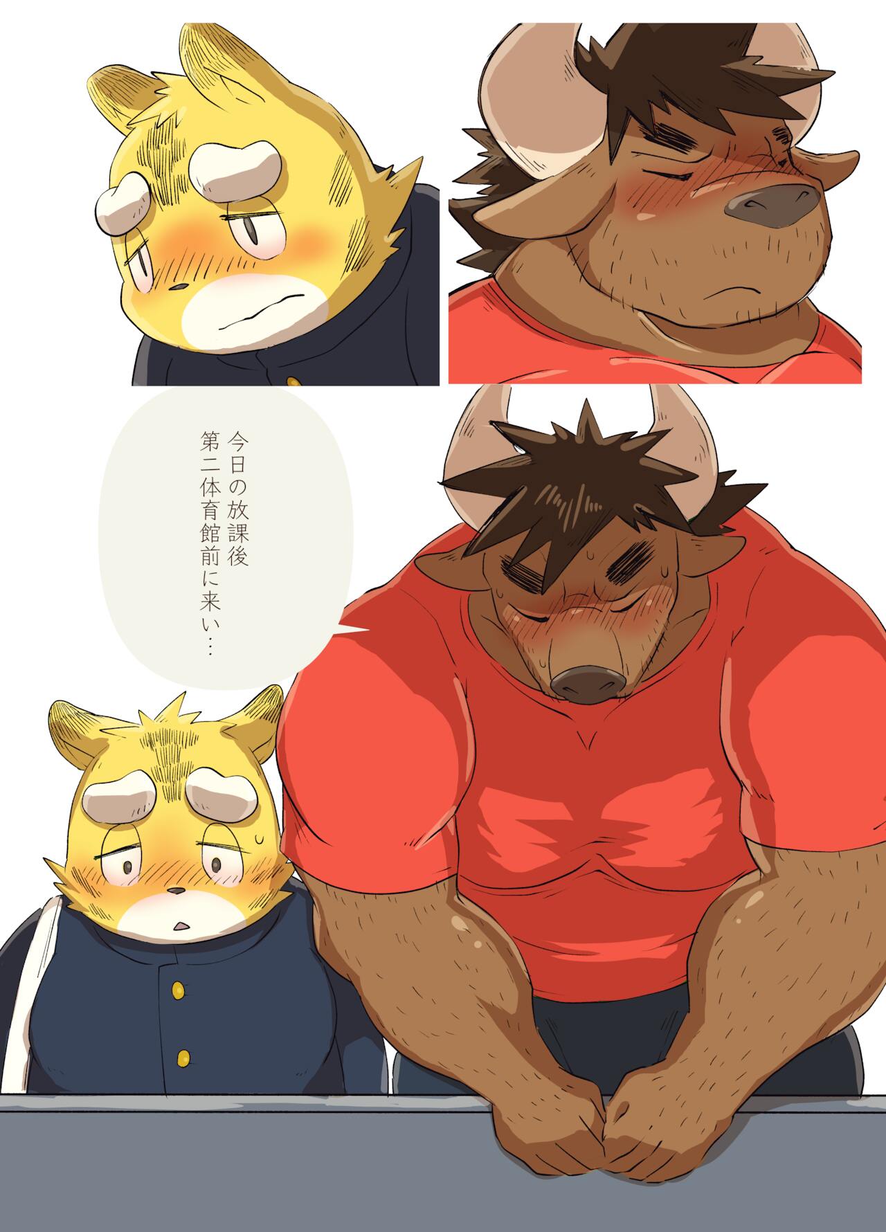 Muscular Bull Teacher & Chubby Tiger Student page 12 full