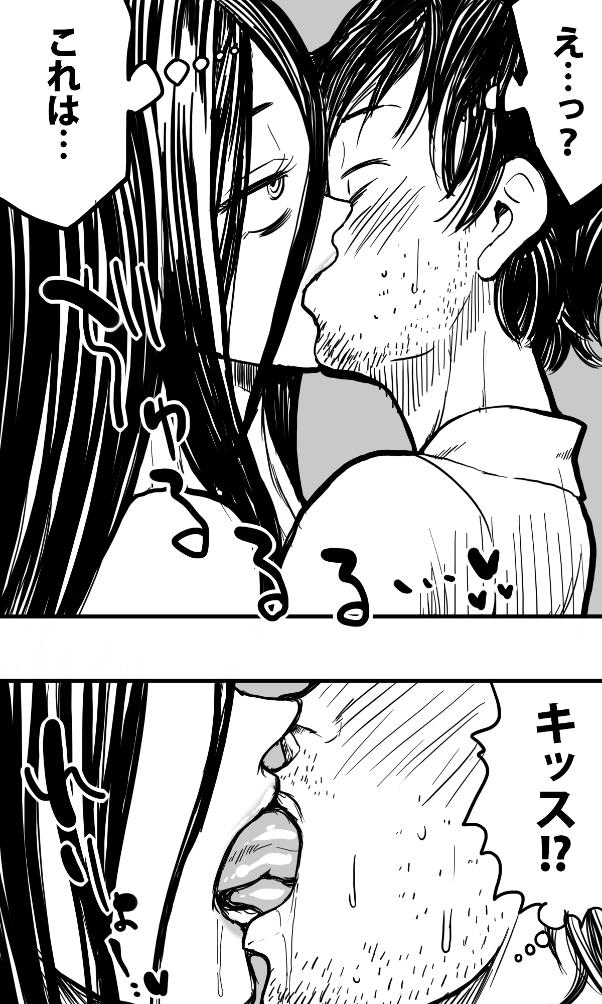 POLMANGA_10 page 10 full