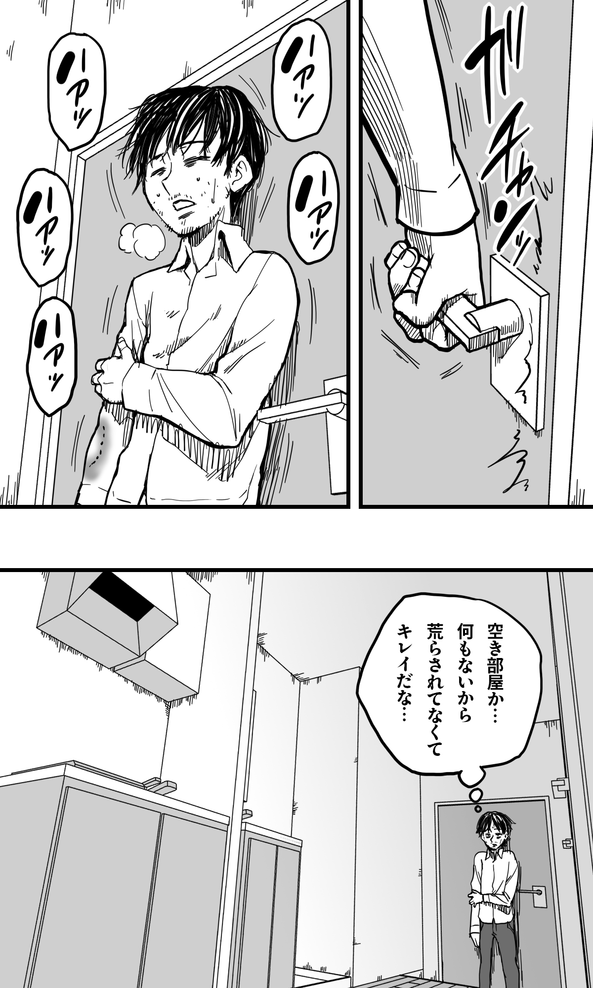 POLMANGA_10 page 3 full