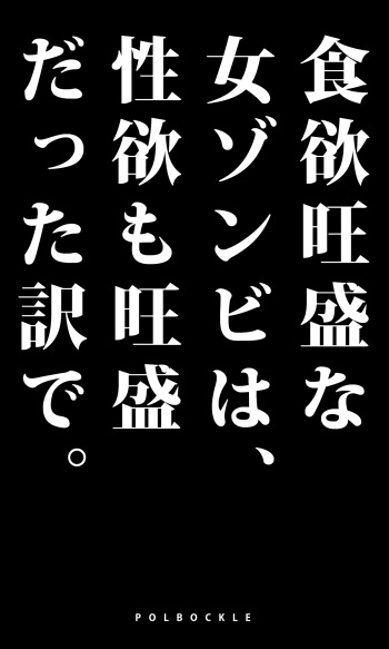 POLMANGA_10 cover