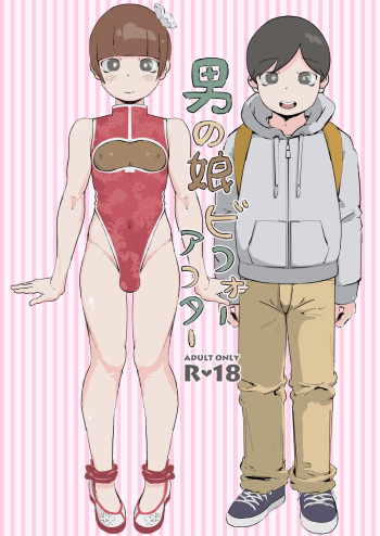 [Three Parts (Sanbu Kousaku)] Otokonoko Before After [English] [mysterymeat3] [Digital] cover