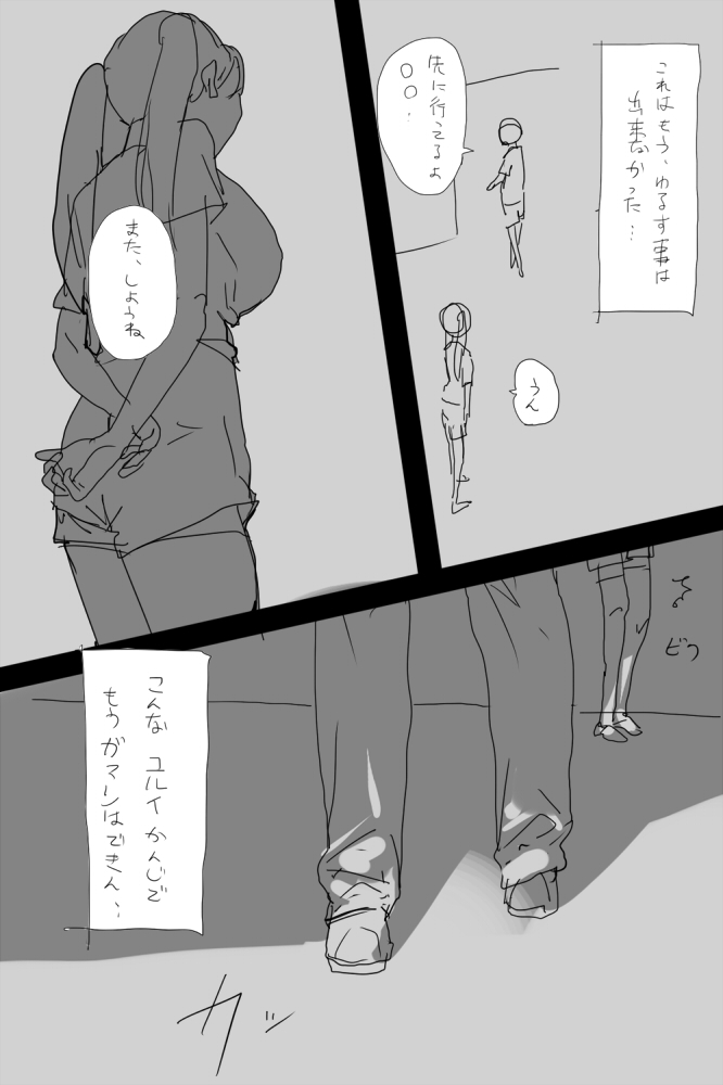 SgKK page 10 full