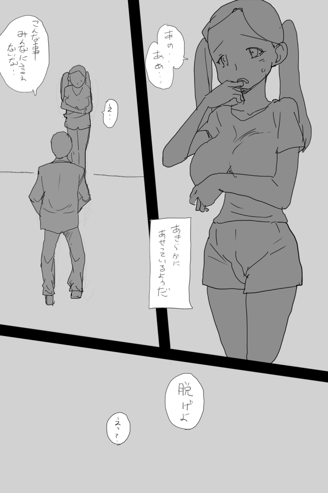 SgKK page 11 full