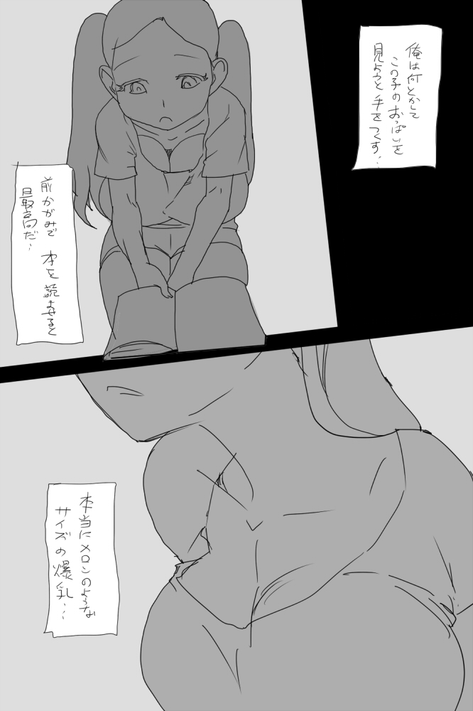 SgKK page 4 full