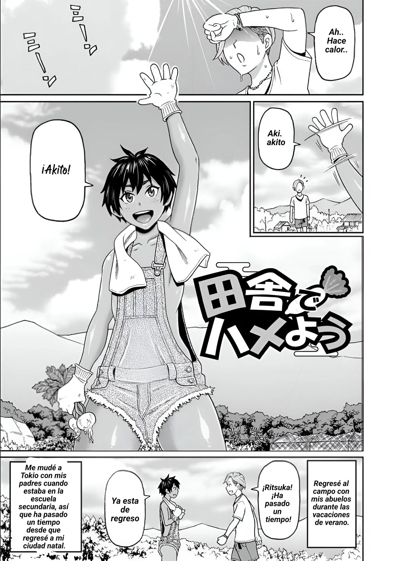 Zenryoku Ana Musume  Ch. 3-4 page 1 full