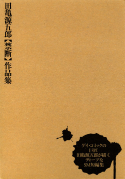 Tougijou  | 투기장 - 아레나