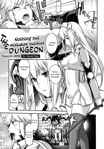 [Hiyoshi Hana] Nada mas que problemas fuera del calabozo cover